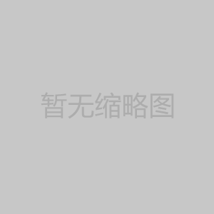 德勵石：專注雨水收集系統(tǒng)研發(fā)制造_海綿城市建設(shè)優(yōu)選品牌