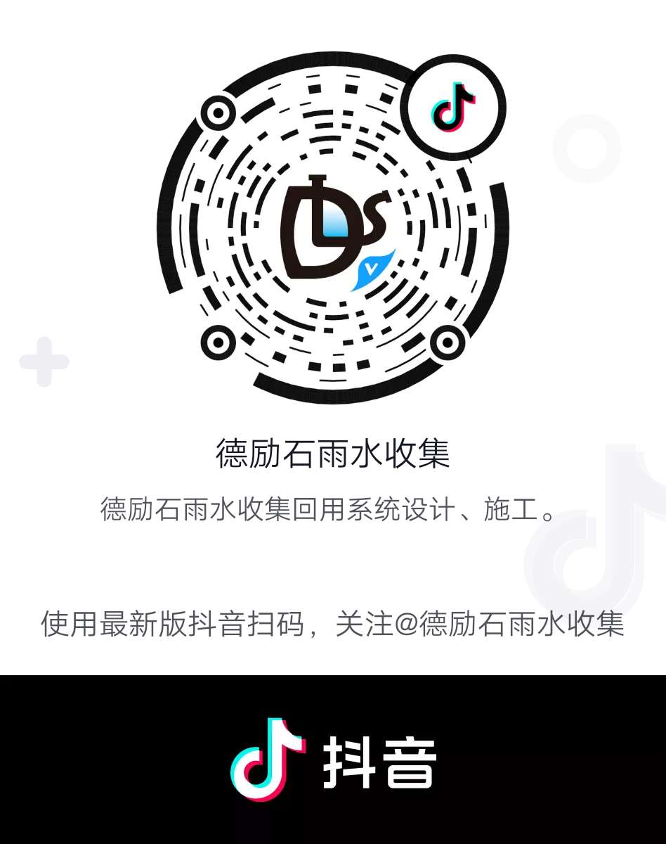 世界那么大，還是遇見德勵石！